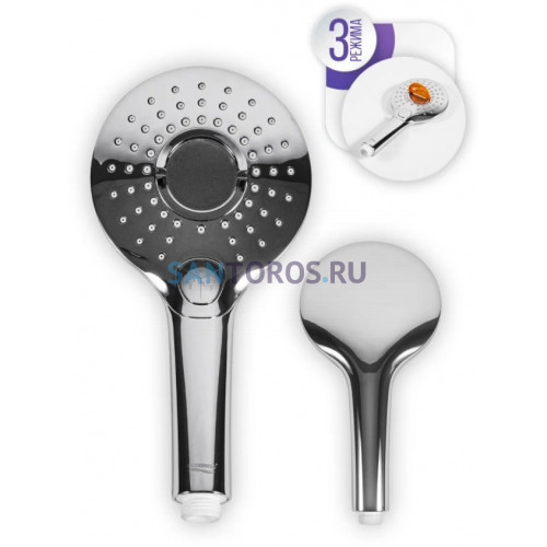 Лейка душевая (3 режима) Grocenberg GB33107 Хром GB33107CR