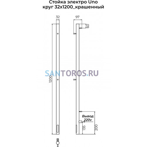 Стойка электро UNO круг1200 крашеный TERMINUS, RAL  9003 матовый