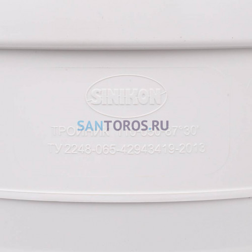 Тройник Sinikon КОМФОРТ ПЛЮС D110x050x87 510035.k 510035.K