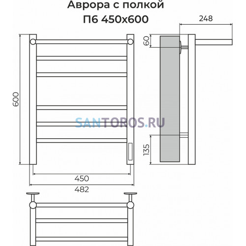 Аврора с/п П6 450х600 электро КС 9003 матовый ( new встроен диммер) Полотенцесушитель TERMINUS
