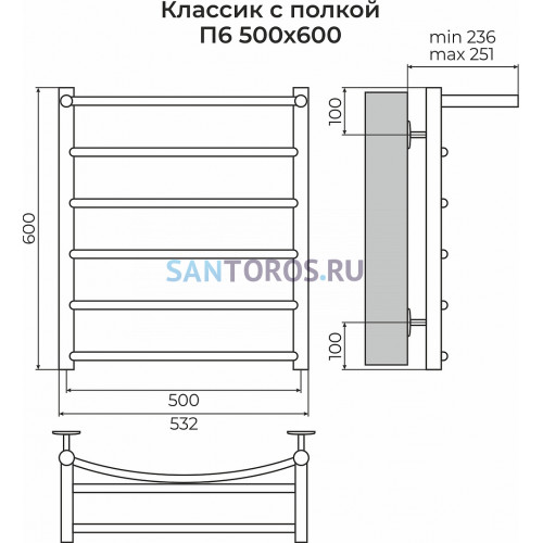 Классик с полкой П6 500х600 Полотенцесушитель TERMINUS 4670078556752