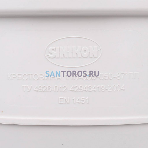 Крестовина одноплоскостная Sinikon КОМФОРТ ПЛЮС D110х50х50х87 506011.k 506011.K