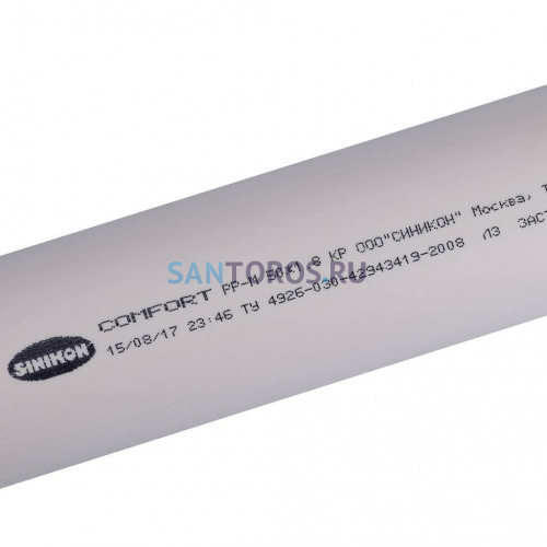 Труба канализационная 50х500мм Sinikon 500045.K