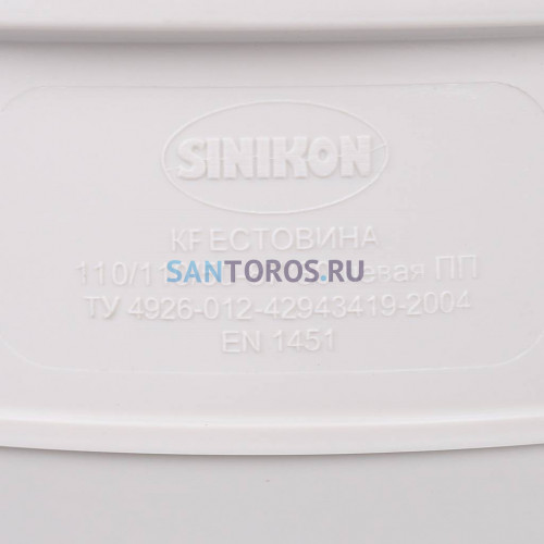 Крестовина двухплоскостная Sinikon КОМФОРТ ПЛЮС D110х110х50х87 левая 512033.k 512033.K