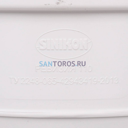 Ревизия с крышкой Sinikon КОМФОРТ ПЛЮС D 110 516007.k 516007.K