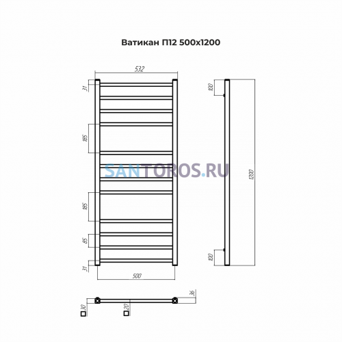 Ватикан П12 500х1200 Полотенцесушитель TERMINUS 4670078543981