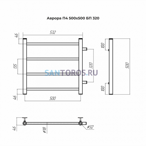 Аврора П4 500х500 Полотенцесушитель TERMINUS 4670078543967