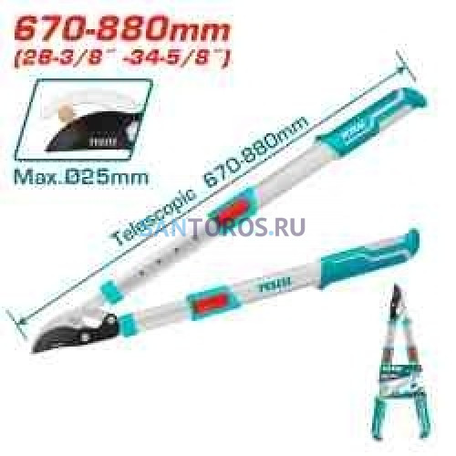 Сучкорез с телескопическими ручками THTS1527406