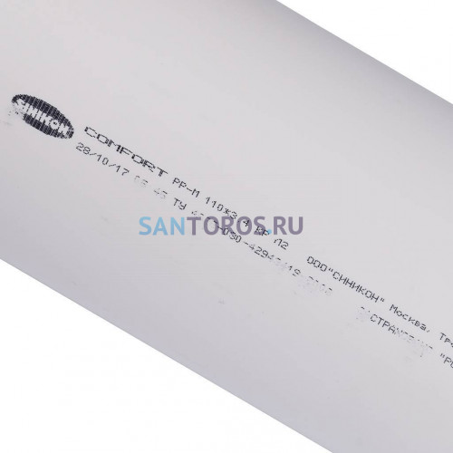 Труба канализационная К/П 110х1500мм Sinikon 500091.K