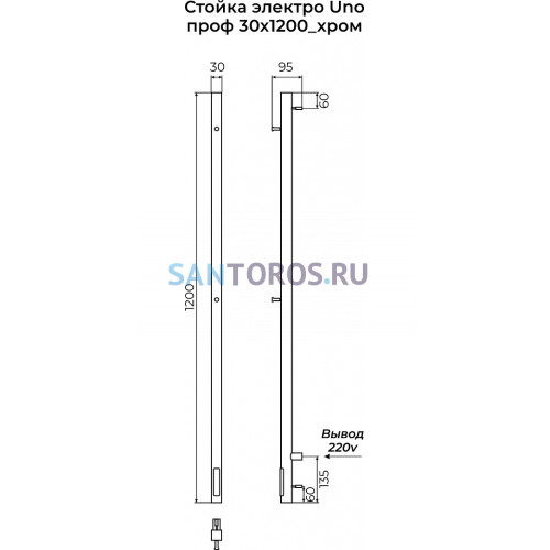 Стойка электро UNO проф1200 TERMINUS