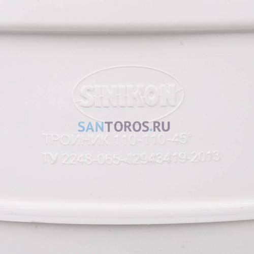 Тройник Sinikon КОМФОРТ ПЛЮС D110x110x45 508025.k 508025.K