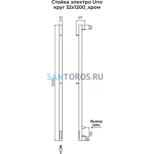 Стойка электро UNO круг1200 TERMINUS