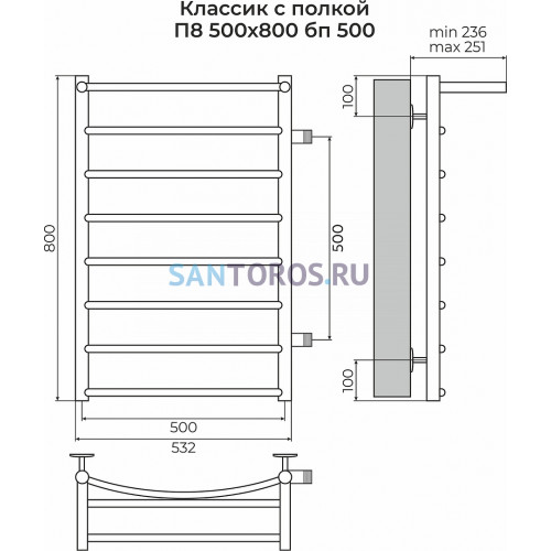 Классик с полкой П8 500х800 бп500 Полотенцесушитель TERMINUS 4670078556769