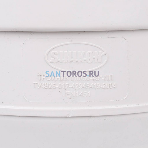 Тройник Sinikon КОМФОРТ ПЛЮС D110x50x45 510031.k 510031.K