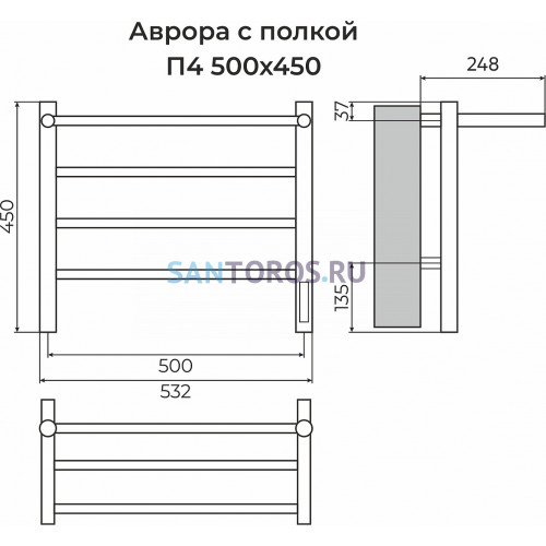 Аврора с/п П4 500х450 Электро (quick touch) Полотенцесушитель TERMINUS
