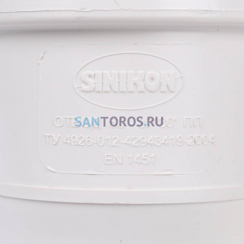 Отвод Sinikon КОМФОРТ ПЛЮС D 050 x 87 504035.K 504035.K