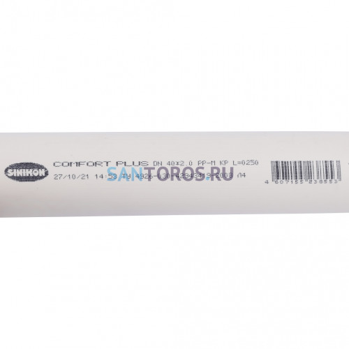 Труба канализационная К/П 040х0250 Sinikon 500023.K