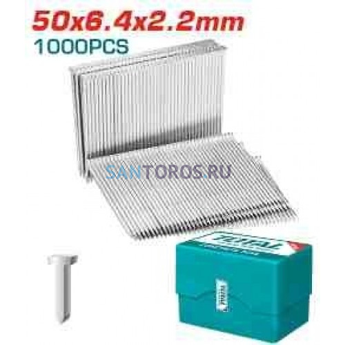 Гвозди по бетону 50мм TAC918503