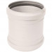 Муфта соединительная Sinikon КОМФОРТ ПЛЮС D 110 528007.K 528007.K