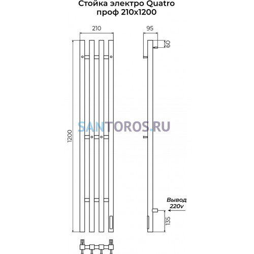 Стойка электро QUATRO проф1200 TERMINUS