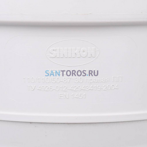 Крестовина двухплоскостная Sinikon КОМФОРТ ПЛЮС D110х110х50х87 правая 512035.k 512035.K