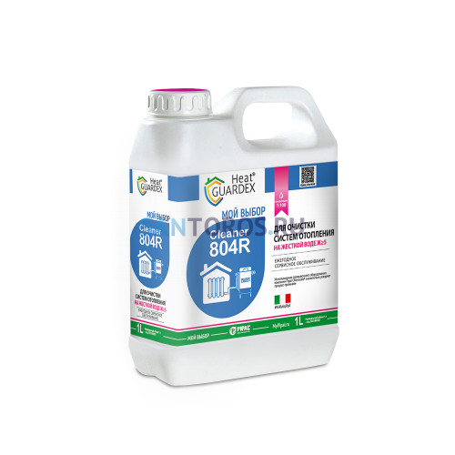 Реагент для очистки инженерных систем HeatGuardex CLEANER 804R
