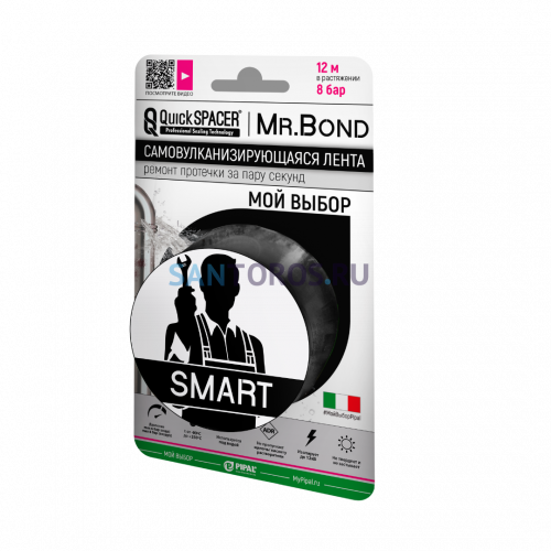Лента для ремонта течи QS Mr.Bond® SMART черная