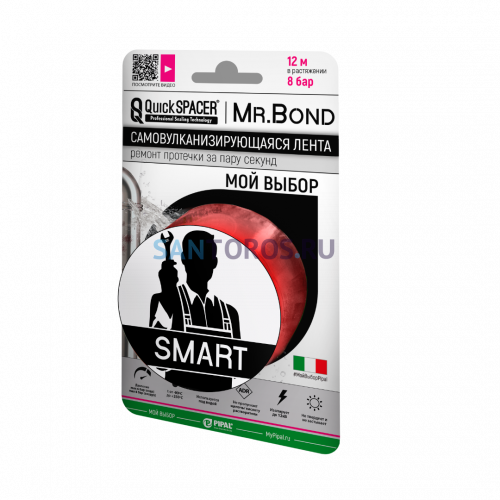 Лента для ремонта течи QS Mr.Bond® SMART красная