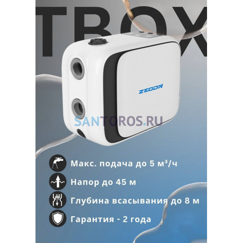Насосная станция ZEGOR TBOX 1060 с частотным преобразователем (ЗЕГОР)