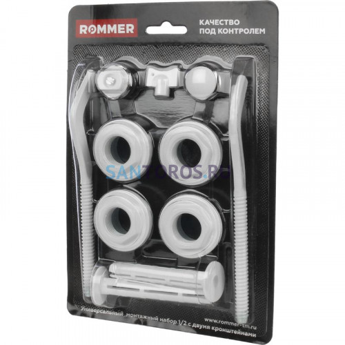 Монтажный комплект ROMMER 3/4* (два кронштейна) 89576