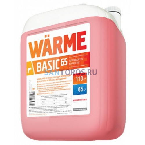 Теплоноситель Warme Basic 65, 10 кг Basic 65, 10 кг