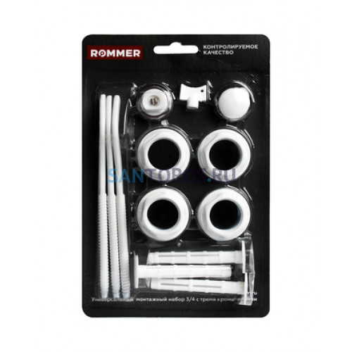 Монтажный комплект ROMMER 3/4* (три кронштейна) 6908600633359(97428)