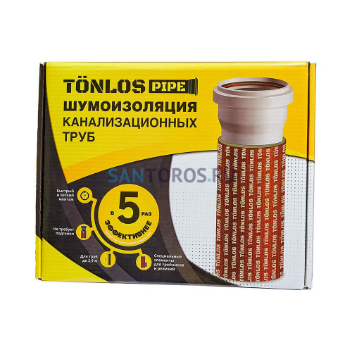 Комплект для шумоизоляции TONLOS PIPE (ТОНЛОС)