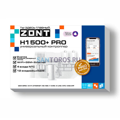 ZONT H1500+ PRO универсальный контроллер (ML00005968) ML00005968