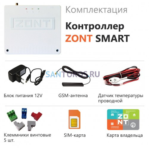 ZONT SMART NEW отопительный термостат (ML00005886) ML00005886