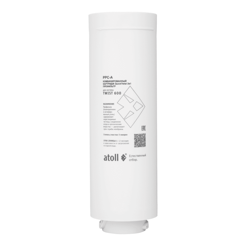 Картридж atoll TWIST 600 PPC-A