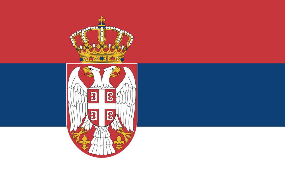 Сербия