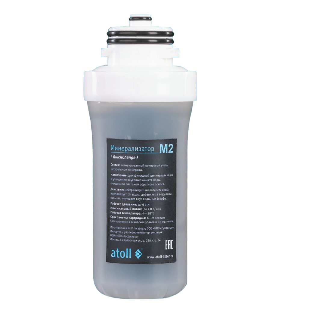 Картридж для минерализатора Atoll M2 (ATECRT496)