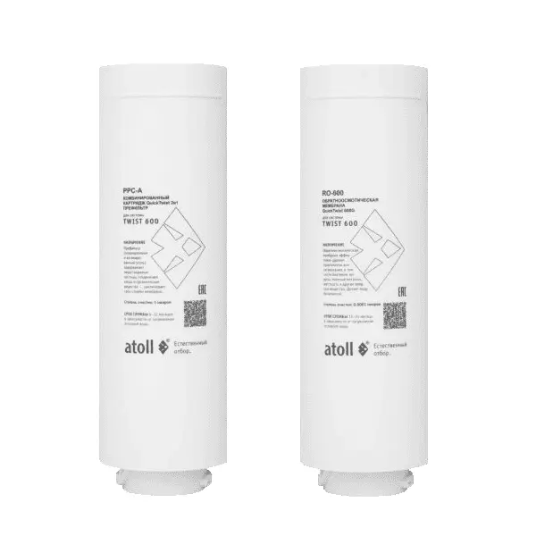 Набор картриджей для atoll TWIST 600 (префильтр; мембрана) ATECRT486