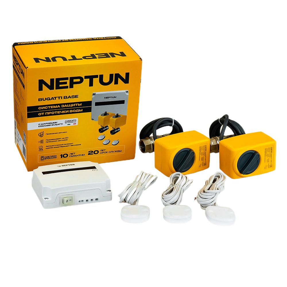 Защита от протечки Neptun