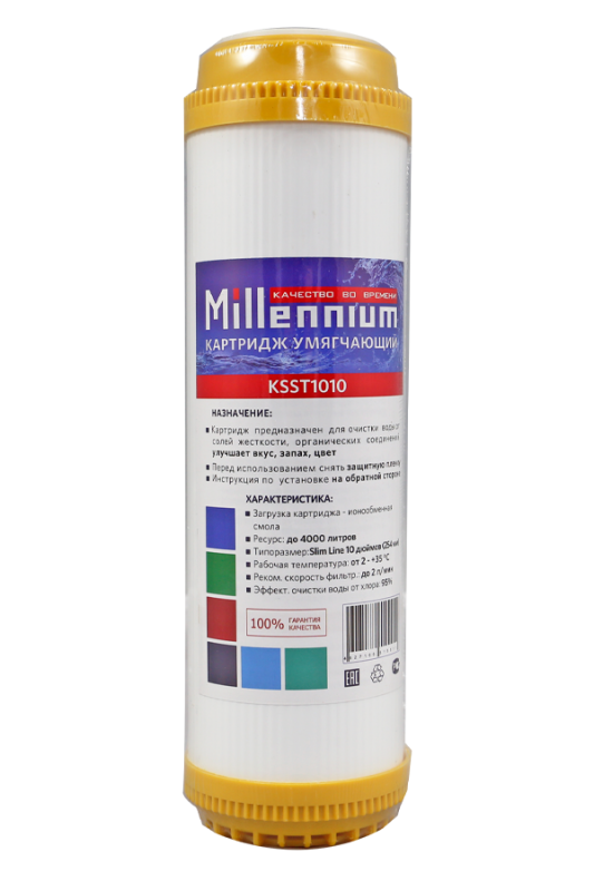 Картридж умягчитель для фильтра с механической очисткой 10" Millennium